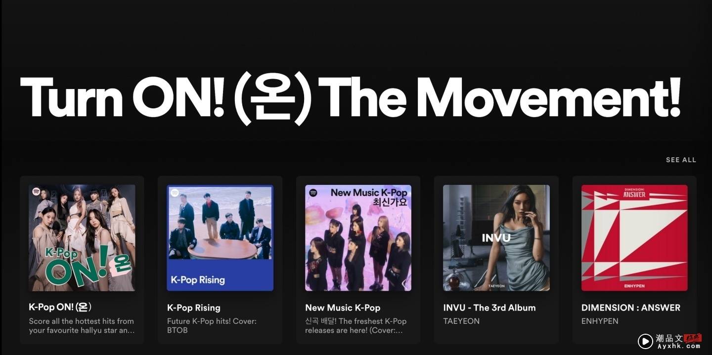 Spotify 全新‘ K-Pop ON！’播放清单正式上线！喜爱 K-Pop 的歌迷们有福了 数码科技 图3张